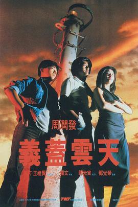 校友会通奸2