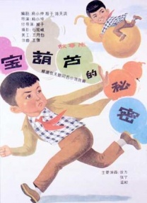 brandilove无套猛片